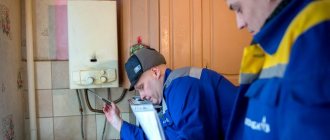 checking gas equipment in the apartment