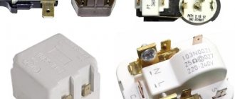 Refrigerator start relay