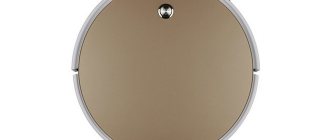 Пылесос PVCR 0726W