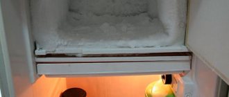 defrost the freezer