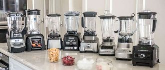 Various blenders