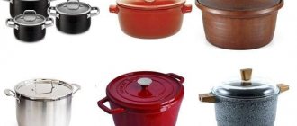 different pans