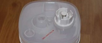 DIY humidifier repair
