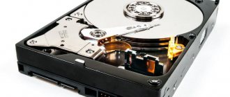 Самый быстрый жесткий диск