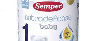 Semper Baby Nutradefense фото