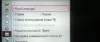 Смена языка