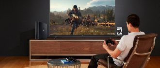 Sony Playstation 4 к телевизору