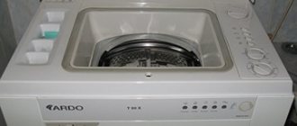 Washing machine Ardo