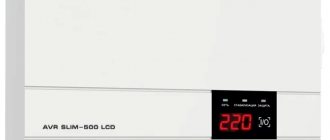 SVEN AVR SLIM 500 LCD (0.4 кВт)