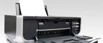 MFP device