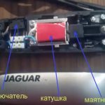 Вибрационная машинка