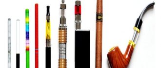 виды электронных сигарет