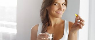 Витамины для женщин после 30. Комплексы для продления молодости, поддержания красоты, повышения иммунитета