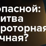 Вместо опасной-какая бритва лучше - роторная или сетчатая.jpg