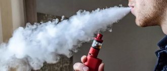 Harm from exhaled steam