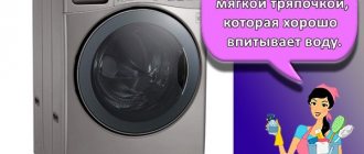Вытрите машинку мягкой тряпочкой, которая хорошо впитывает воду.