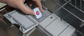 Placement of detergent tablets in PMM