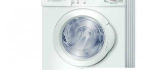 Значки на стиральной машине Bosch: какое обозначение у знаков на панели управления? Зачем нужны режимы дополнительное полоскание и другие?